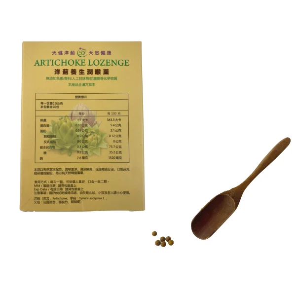 Лидер продаж сглаживающая трава для горла леденцы артишок медовые травы таблетки травяные