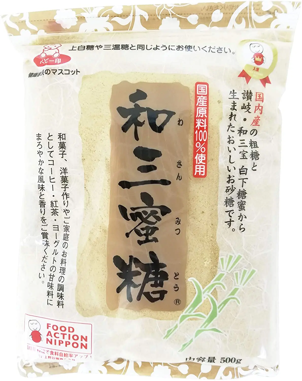 Japan Wagashi Premium Sugar /  Traditional Japanese Sugar / Mild Taste and Rich Flavor