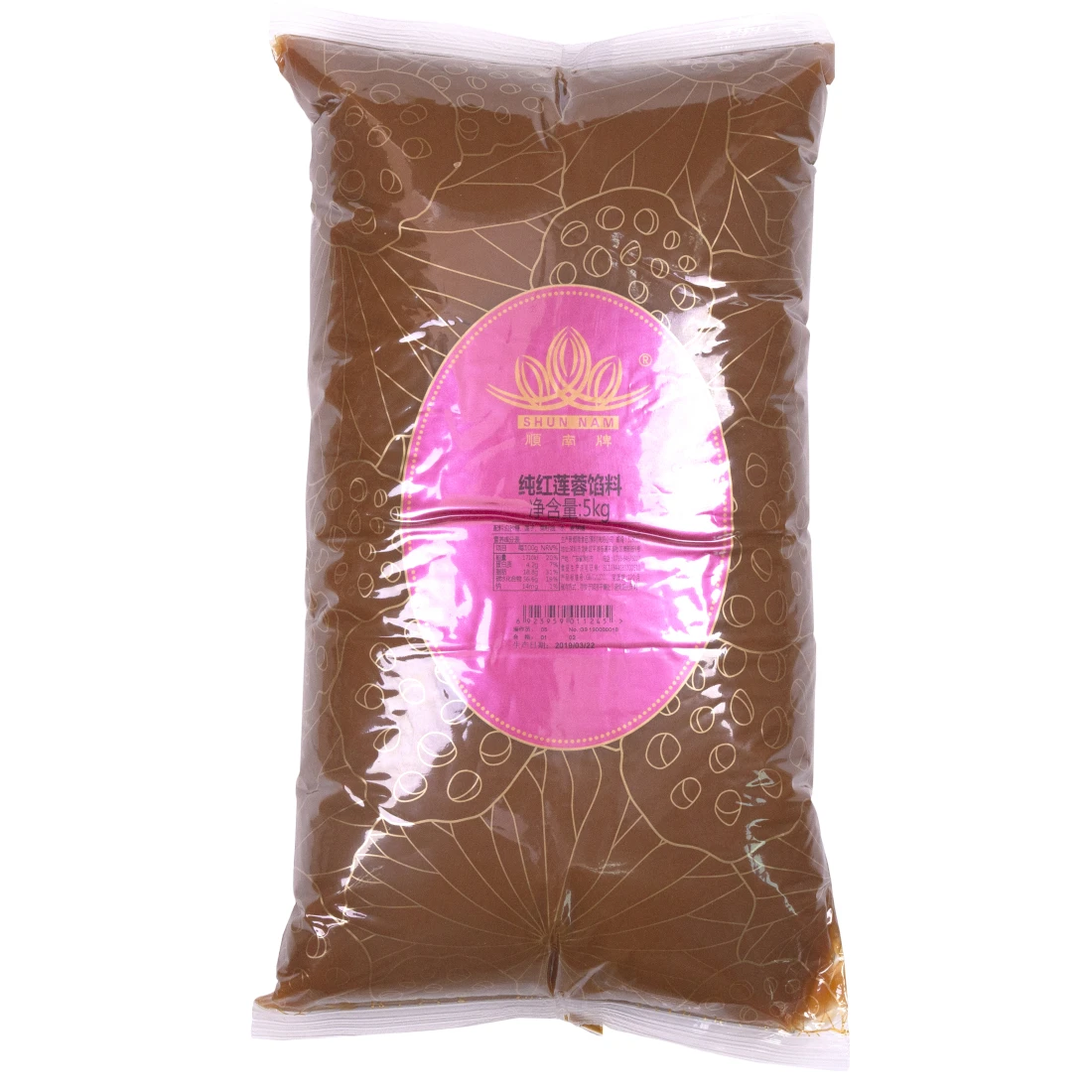 
Pure Red Lotus Seeds Paste 