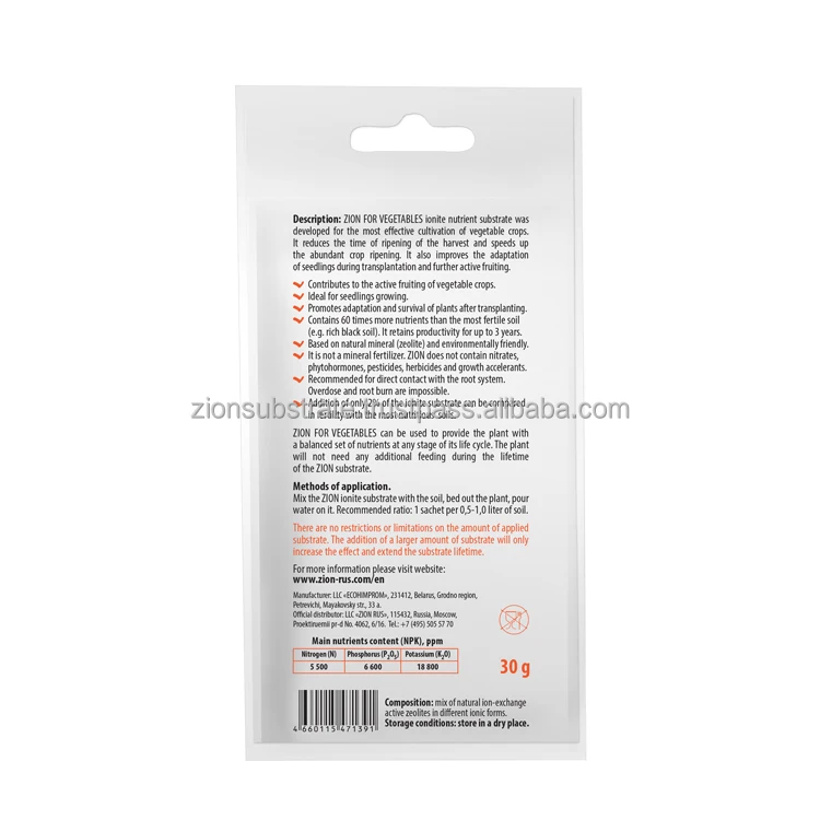 Высококачественный усилитель фертильности всех натуральных растений для выращивания овощей не содержит нитратов, распродажа горшечной смеси