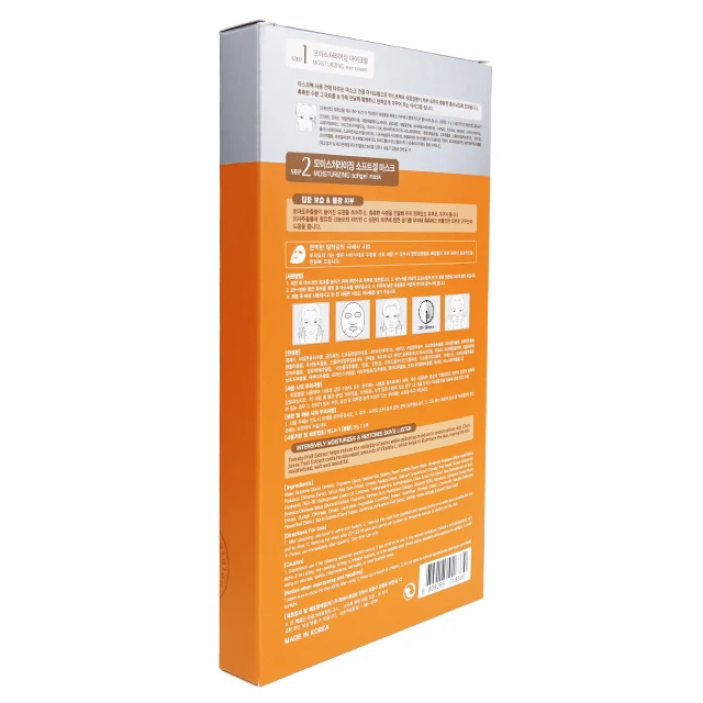 Made in Korea 1 step facial mask pack firm&moisturizing soft gel mask Premium sheet mask srecover