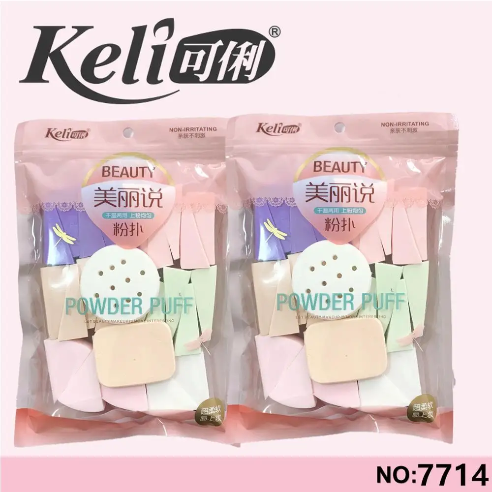 keli high quality beauty make-up and affordable price puff round and cosmetic accessories