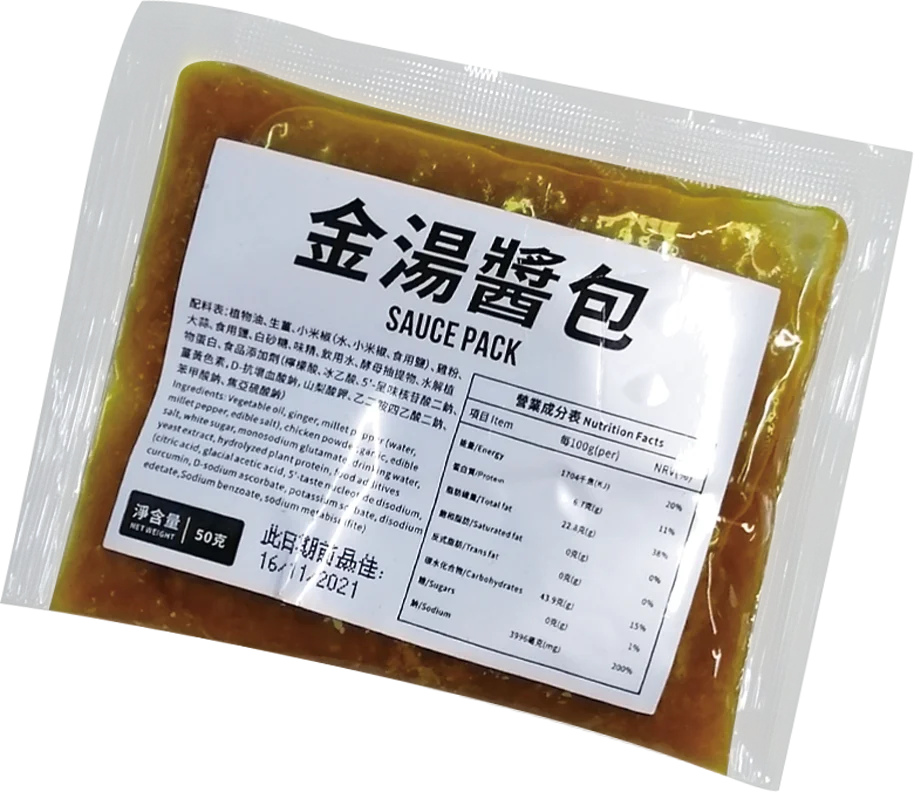 Sichuan  Sauce For Fish Seasoning Sauce For Pickled Cabbage Fish Hidee snakehead fish