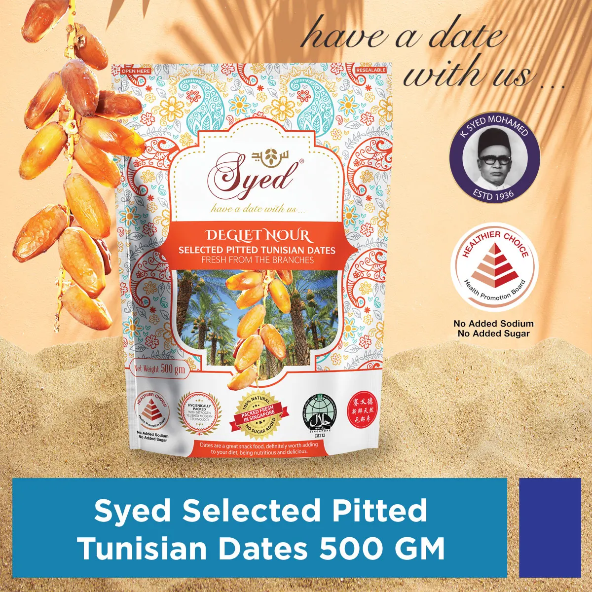 Best Price Syed Brand Deglet Nour Selected Pitted Tunisian Dates 500g with Natural sweet Taste