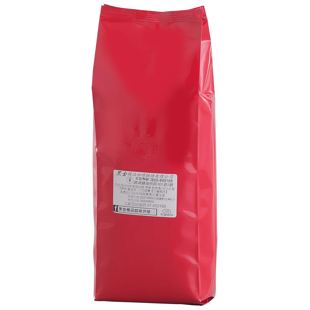 250g 500g 1kg coffee bean bag High Quality Golden Mandheling Medium Roasted 100% Arabica Coffee Beans