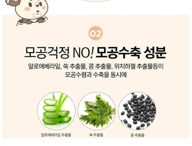 Made in Korea Charcoal nose pore purifying strips wholesale OEM/ODM blackhead remover strip for face