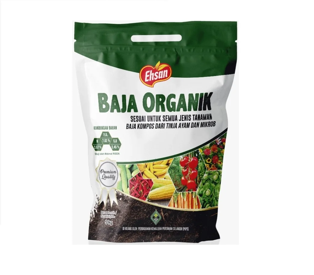 Organic Firtilizer , Chicken Manure Oganic Fertilizer NPK Nitrogen Phosphorus Potassium ) from MY;14 Fine Powder 100% Natural