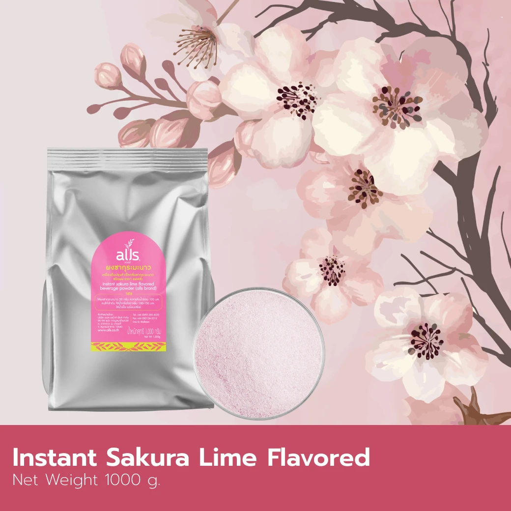  Фруктовый и овощной сок Сакура лайм порошок для мгновенных напитков от Alls оптовая продажа Таиланд