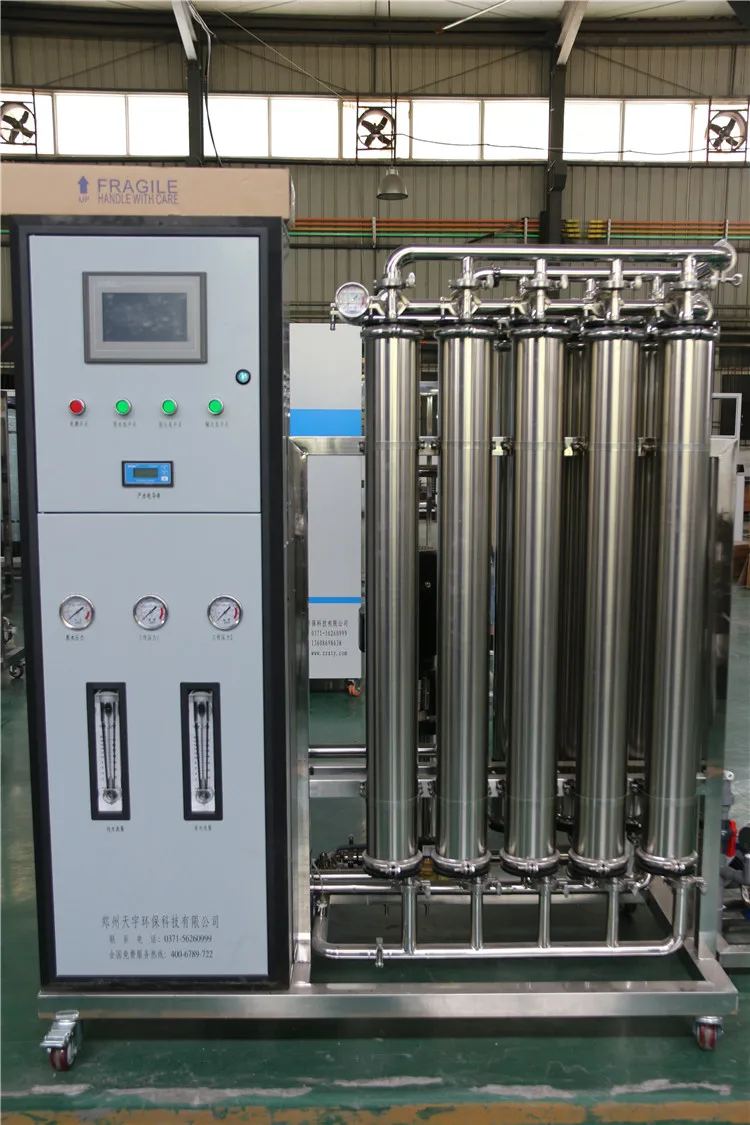 DEF making machine04.jpg