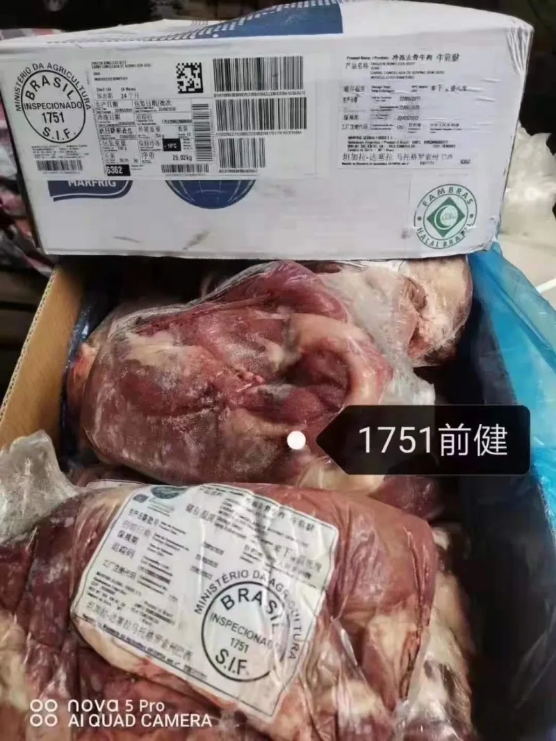 
Argentina beef Flank, blade, chest mandrel; Neck; Heart, liver, kidney, tongue, tail, cheek meat, Omasum, hind quarters 