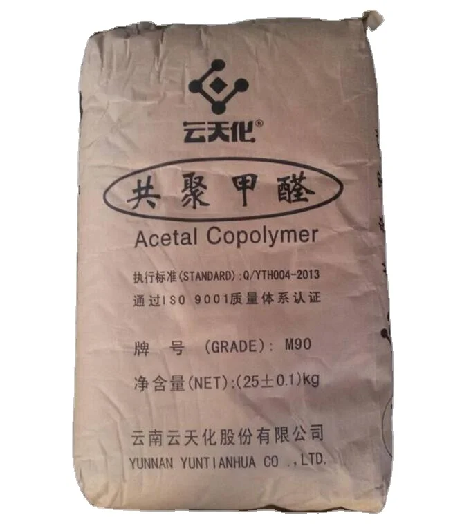 100% virgin food grade POM gingival color polyacetal copolymer for snap on smile acetal