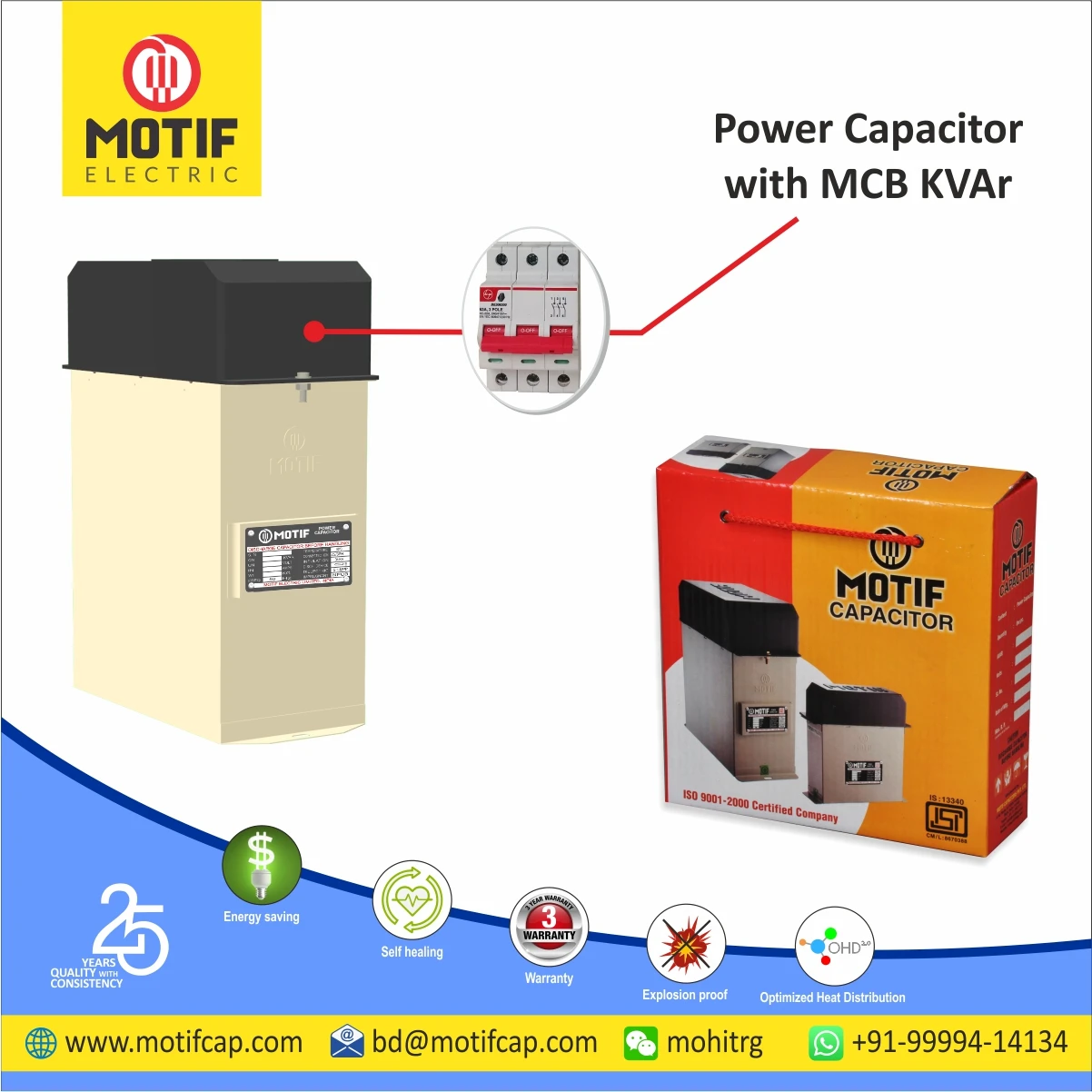 Промышленное Качество блоки питания переменного тока конденсаторы прочный 3 Квар конденсатор с алюминиевой крышкой для коррекции коэффициента мощности системы