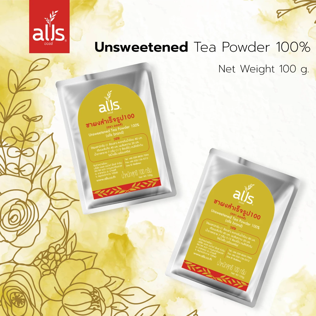 Alls Wholesale Thailand Natural Aromatic Thai Tea Flavor Unsweetened Tea Powder