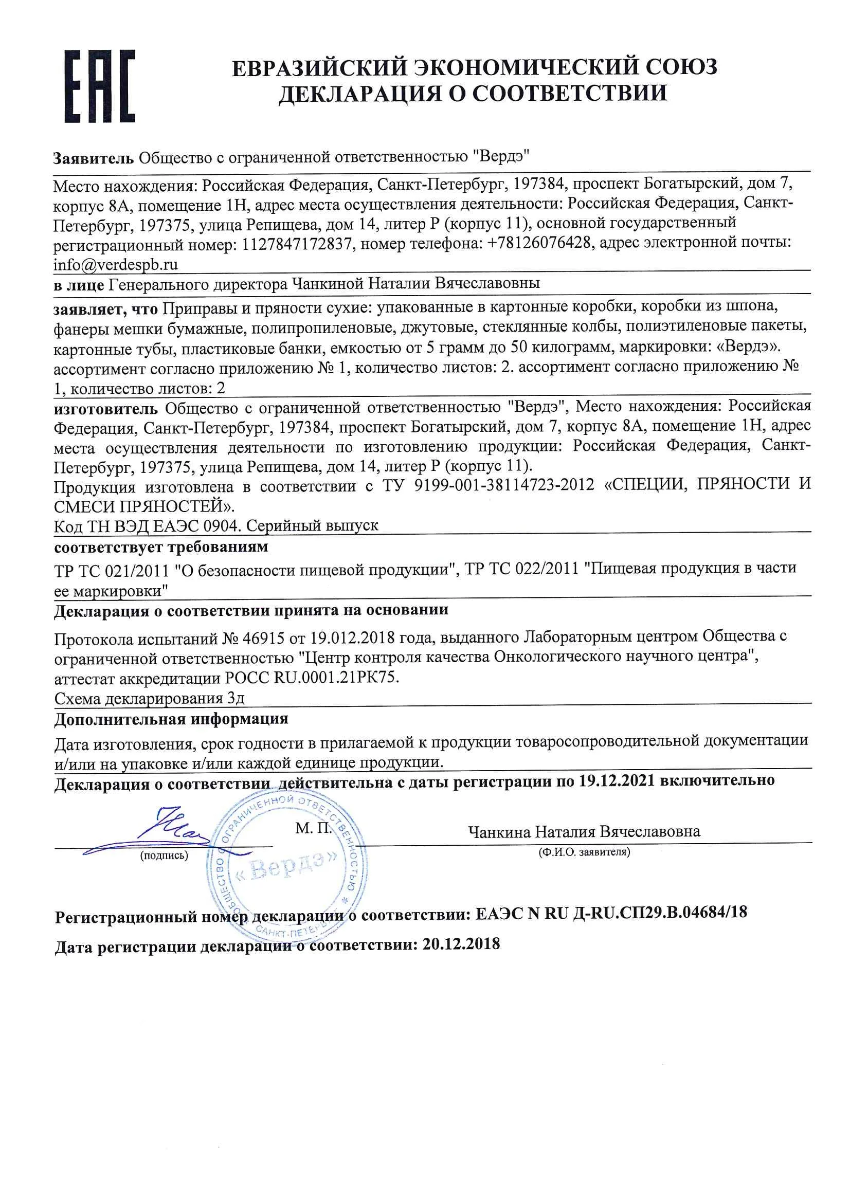 Органический сухой белый Перцовый порошок русский оптовый Премиум-качества для приправ одиночные специи и травы