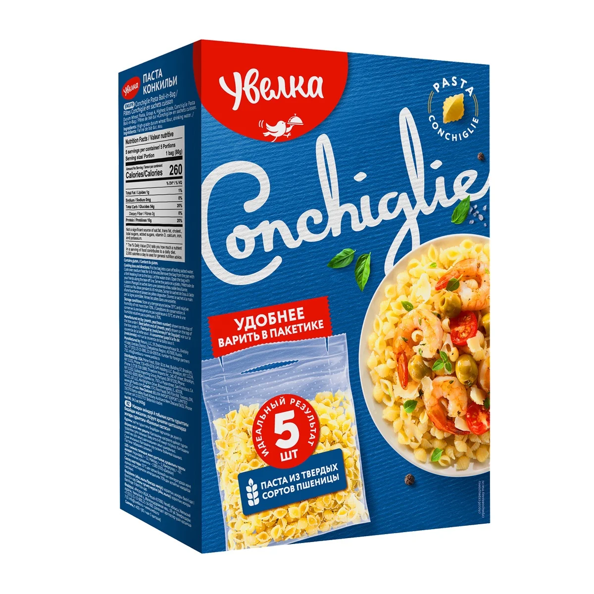 Pasta Conchiglie in bags 5x80g box, export prices
