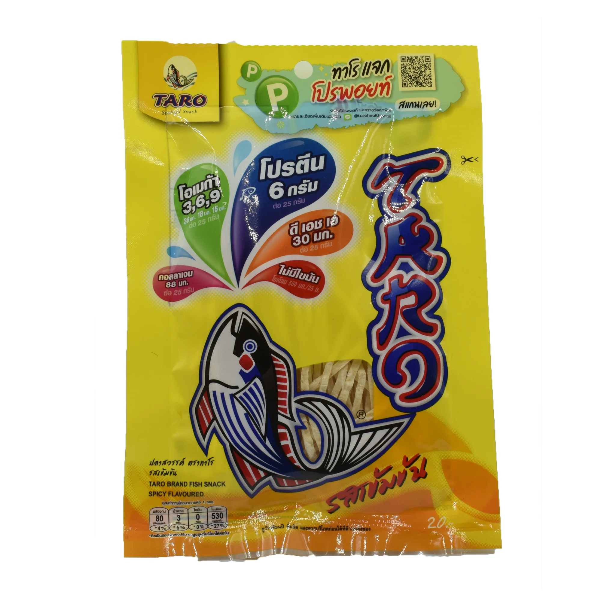  Хит продаж тайская закуска Таро-рыба острый вкус 25 г здоровое питание премиум-класса