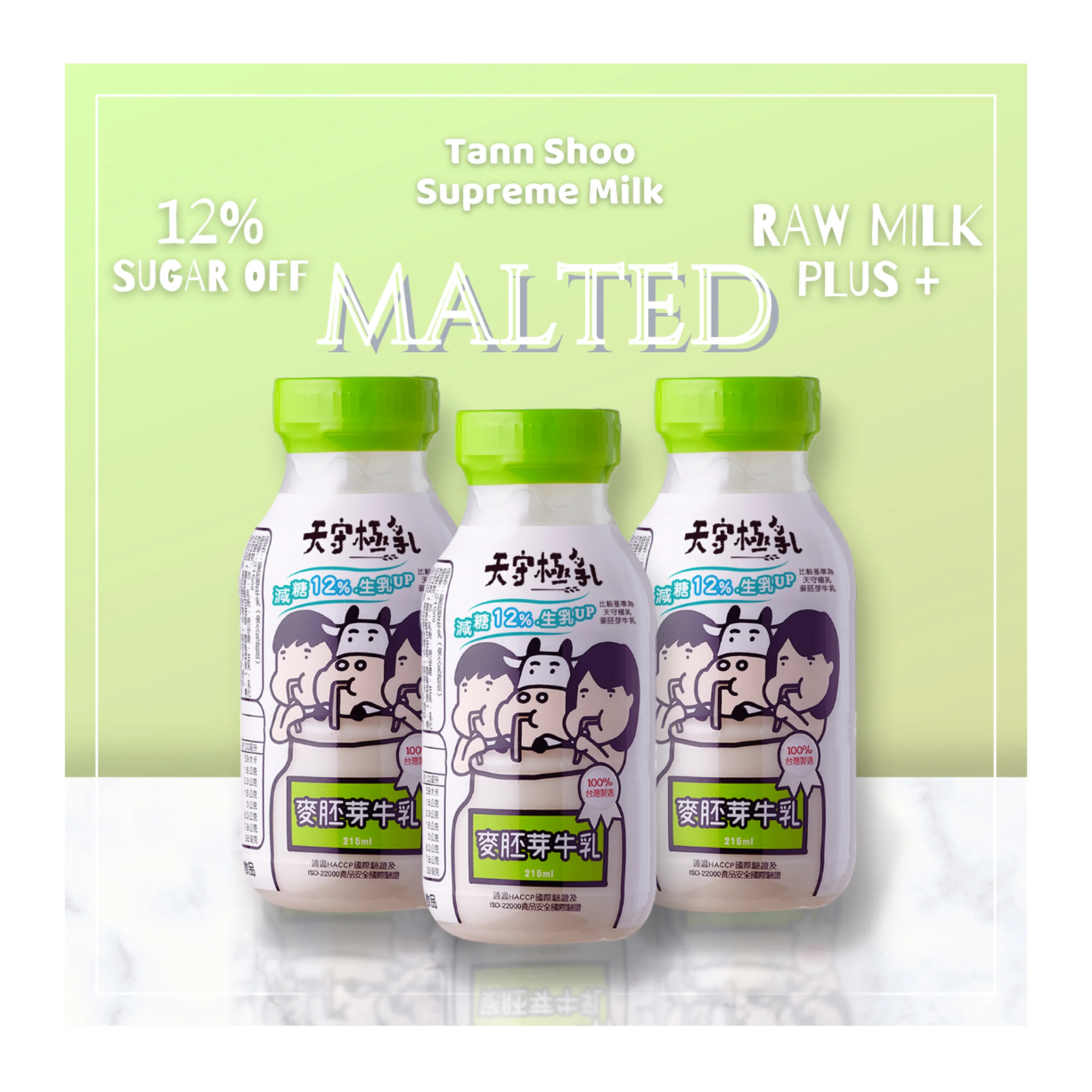 Factory direct supply nutritious maltose milk for adults and children