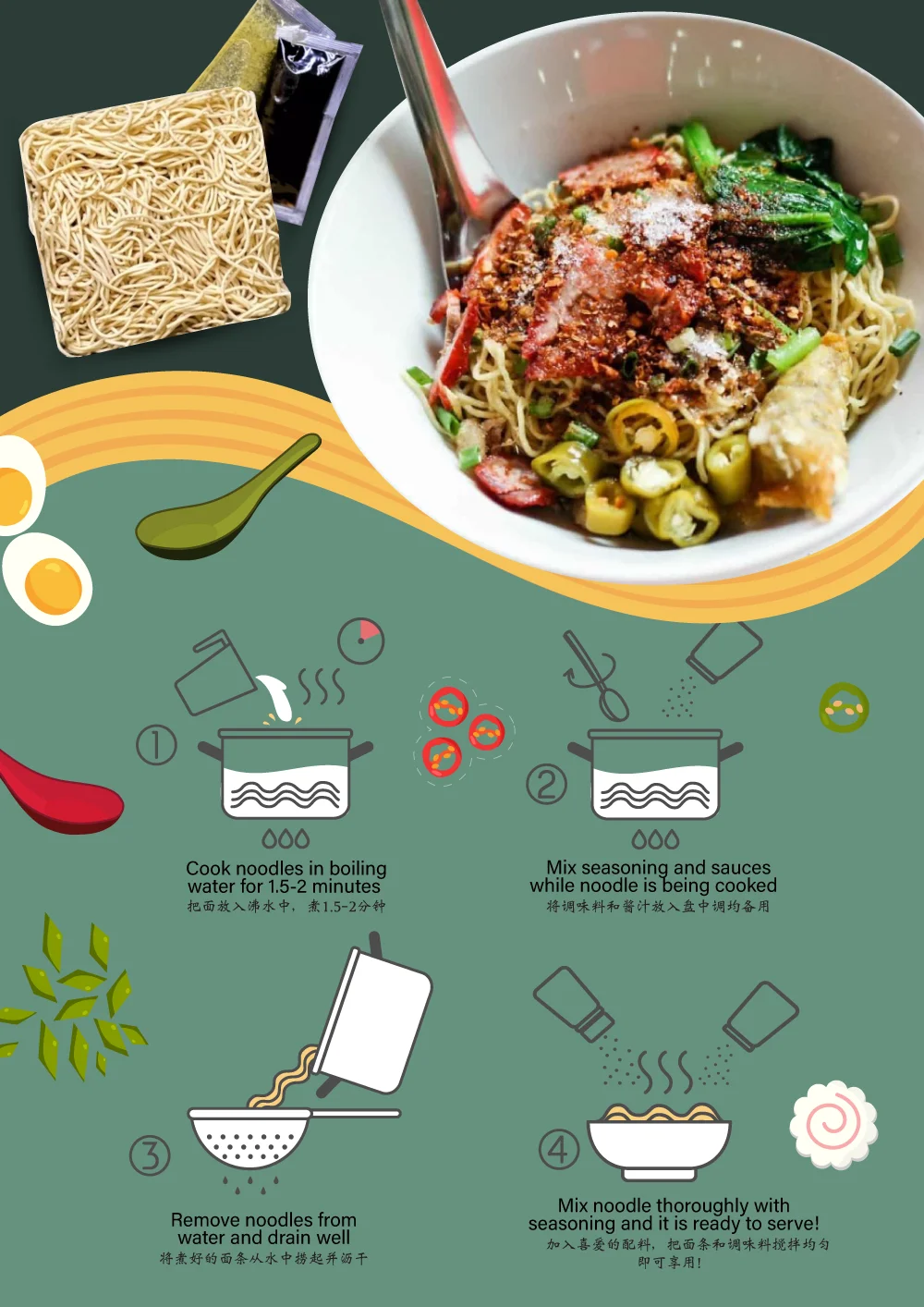 Premium Quality Dry Wantan Mee Ala Thai Flavor Instant Noodles Dehydrated Egg Noodle Authentic Recipe