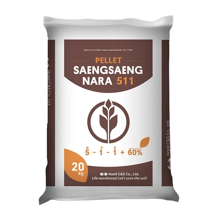 [HANIL C & S] SAENGSAENG NARA 511/Высококачественная сельскохозяйственная продукция, удобрение, навоз, Сделано в Корее