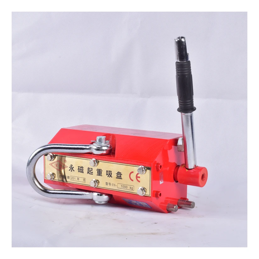 600kg Permanent Magnetic Lifter  Lifting Magnets