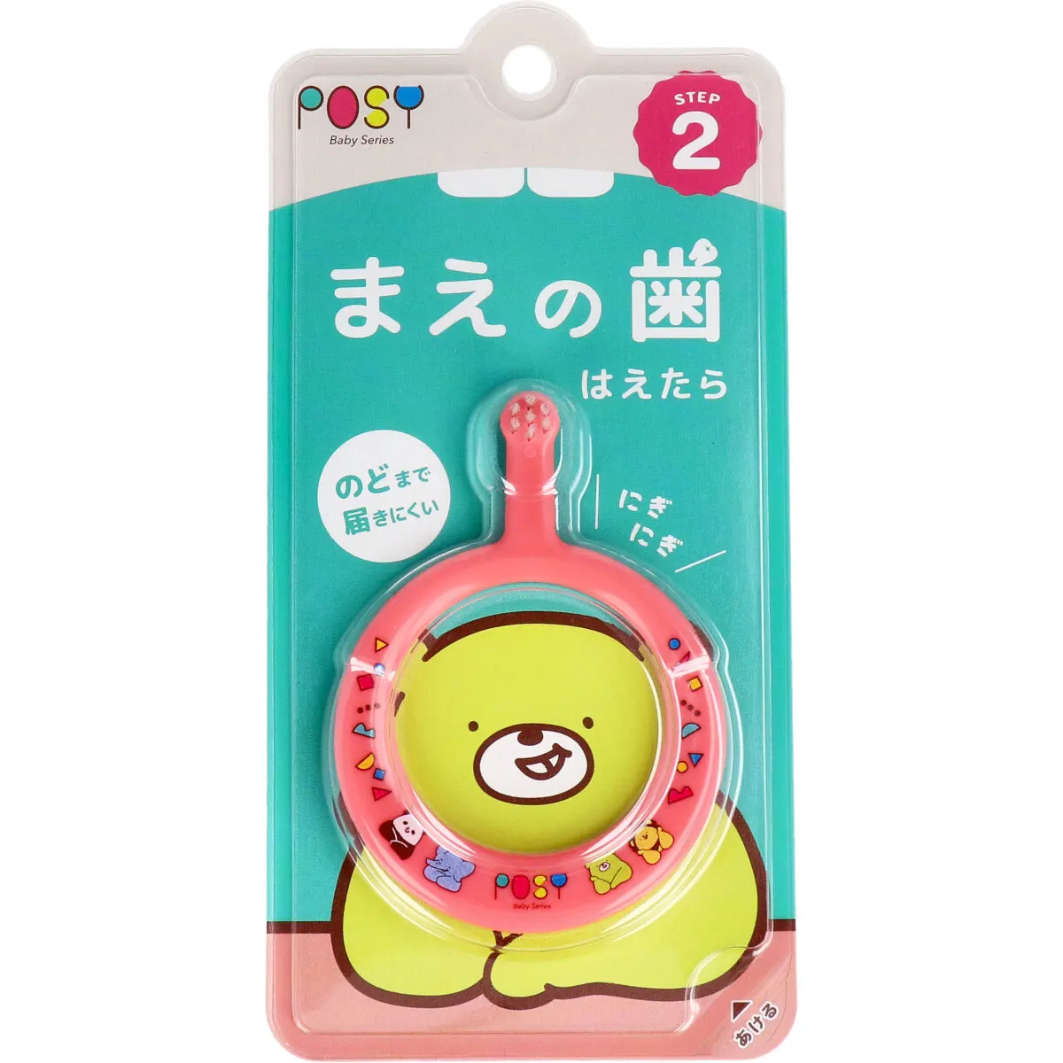 POSY top quality Japanese soft toothbrush with Ring Handle 6 months -3 years old, Coral Red