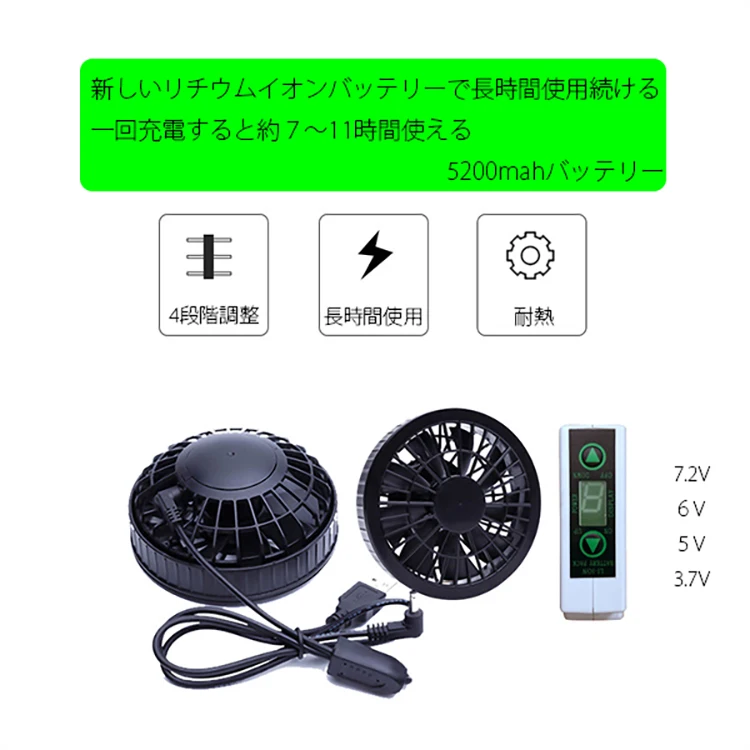 
summer cooling jacket fan working wear cooling fans jacket cooling fan 