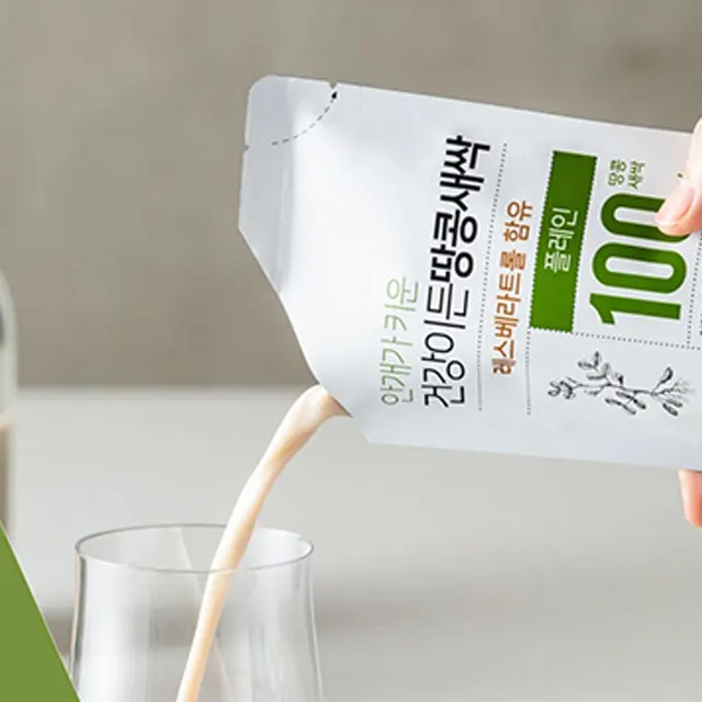  Vegan Milk Peanut plant based milk drink Vega