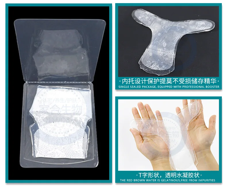 OEM Private Label Yoni Brightening Herbal extract Women Private parts T shape Moisturizing yoni lightening mask