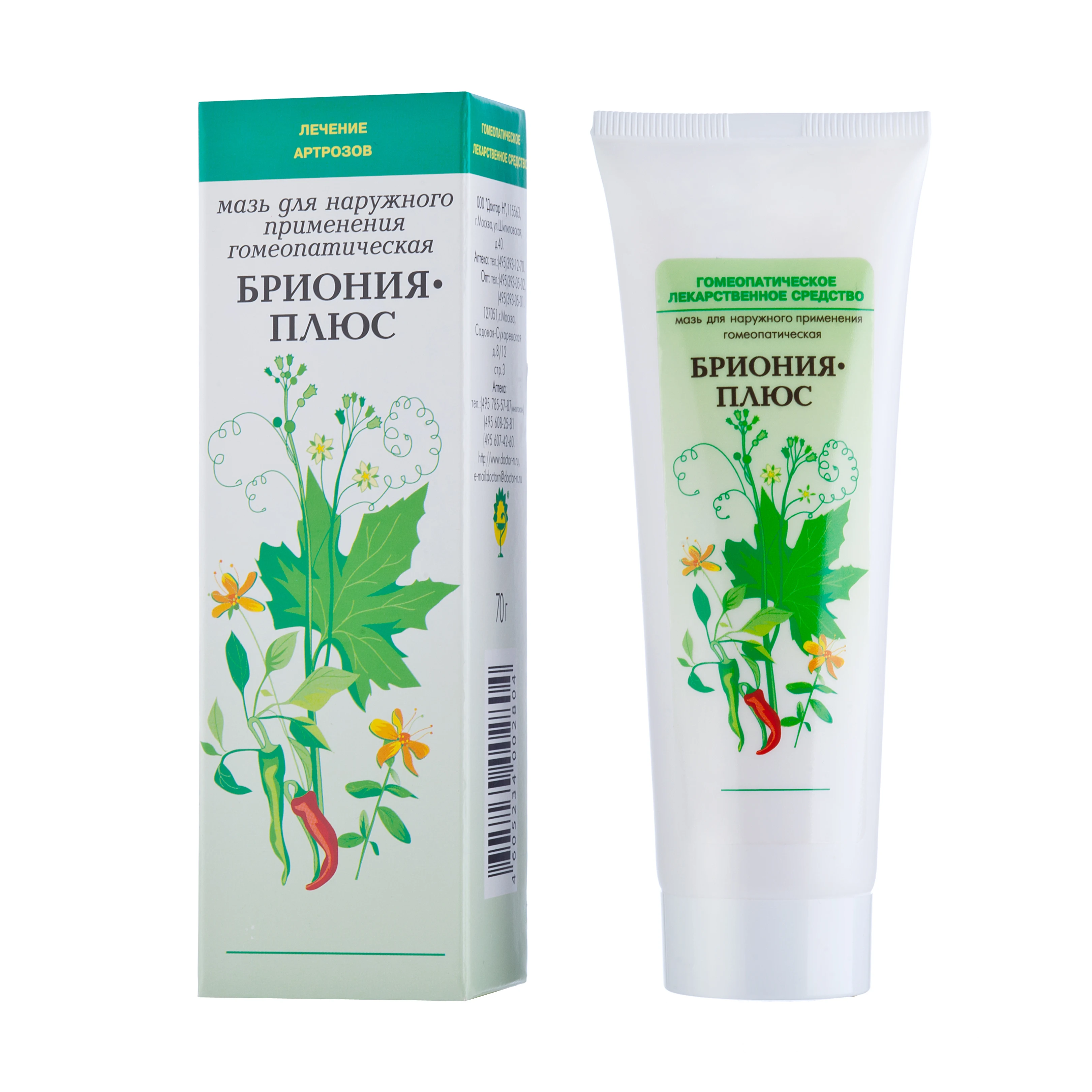 
Bryonia-plus ointment for pain in muscles and sutures, gout 70g wholesale 