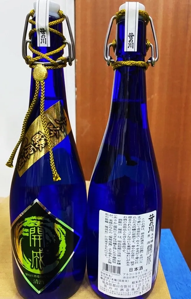 High Quality Traditional Beverages Bitter Sweet Taste Daiginjo Hara Kaisei 720ml Japan Alcohol drink flavors sake rice wine