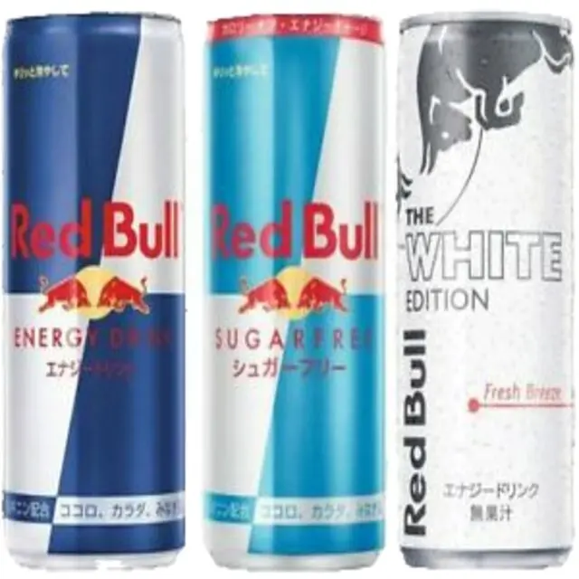 Original 100% Tropical R.e.d Bull Edition 250ml Energy Drink 2021 Tropical R.e.d Bull Edition Sugar free