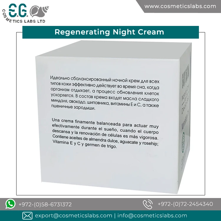 Производитель OEM продажа косметического восстанавливающего ночного крема для ухода за лицом
