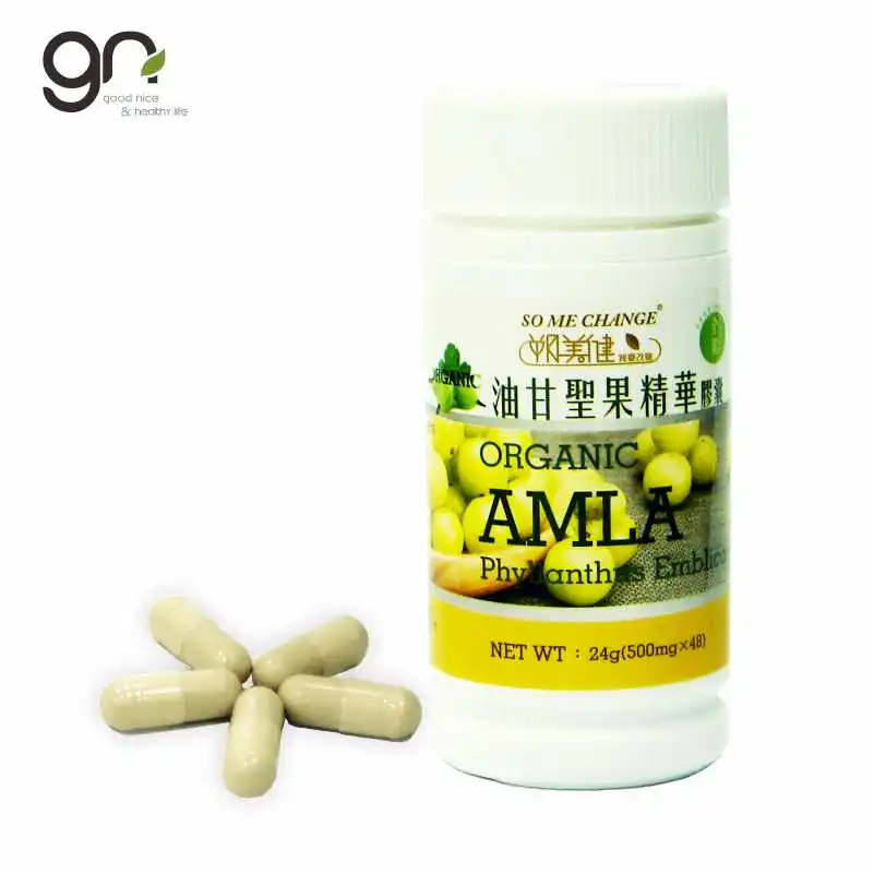 Органический порошок Amla Phyllanthus эмблика капсулы high SOD травяные элементы делают вашу кожу