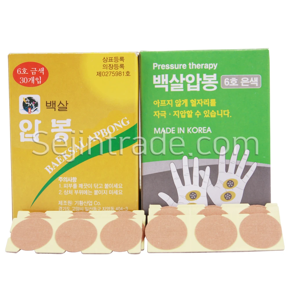 
Baeksal Apbong Pressure Therapy(#6) (Gold & Silver) Press Pellet 30pcs acupuncture body press patch Disposable Nature clinic 