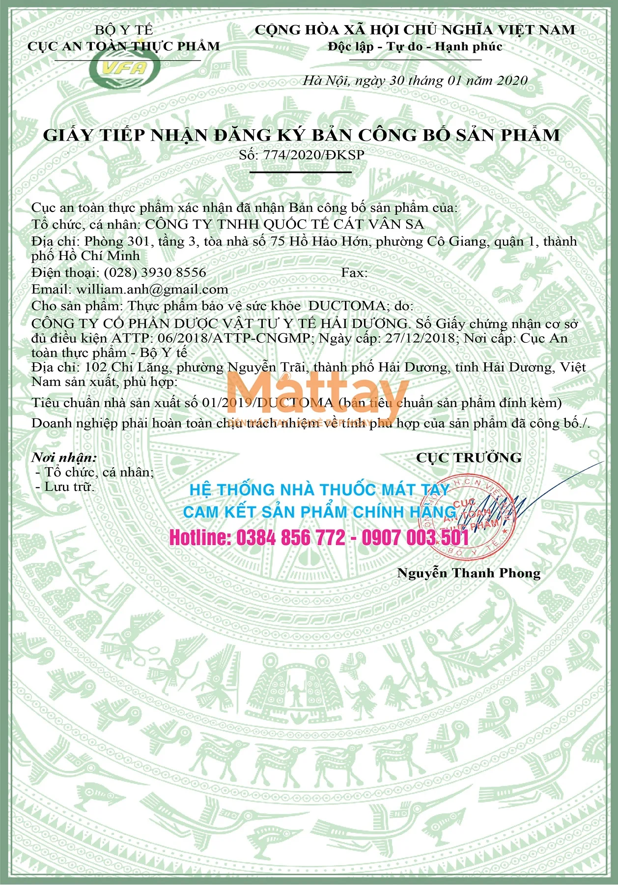  Ductoma-коробка из 30 таблеток-для людей с фибромами матки фиброрами груди