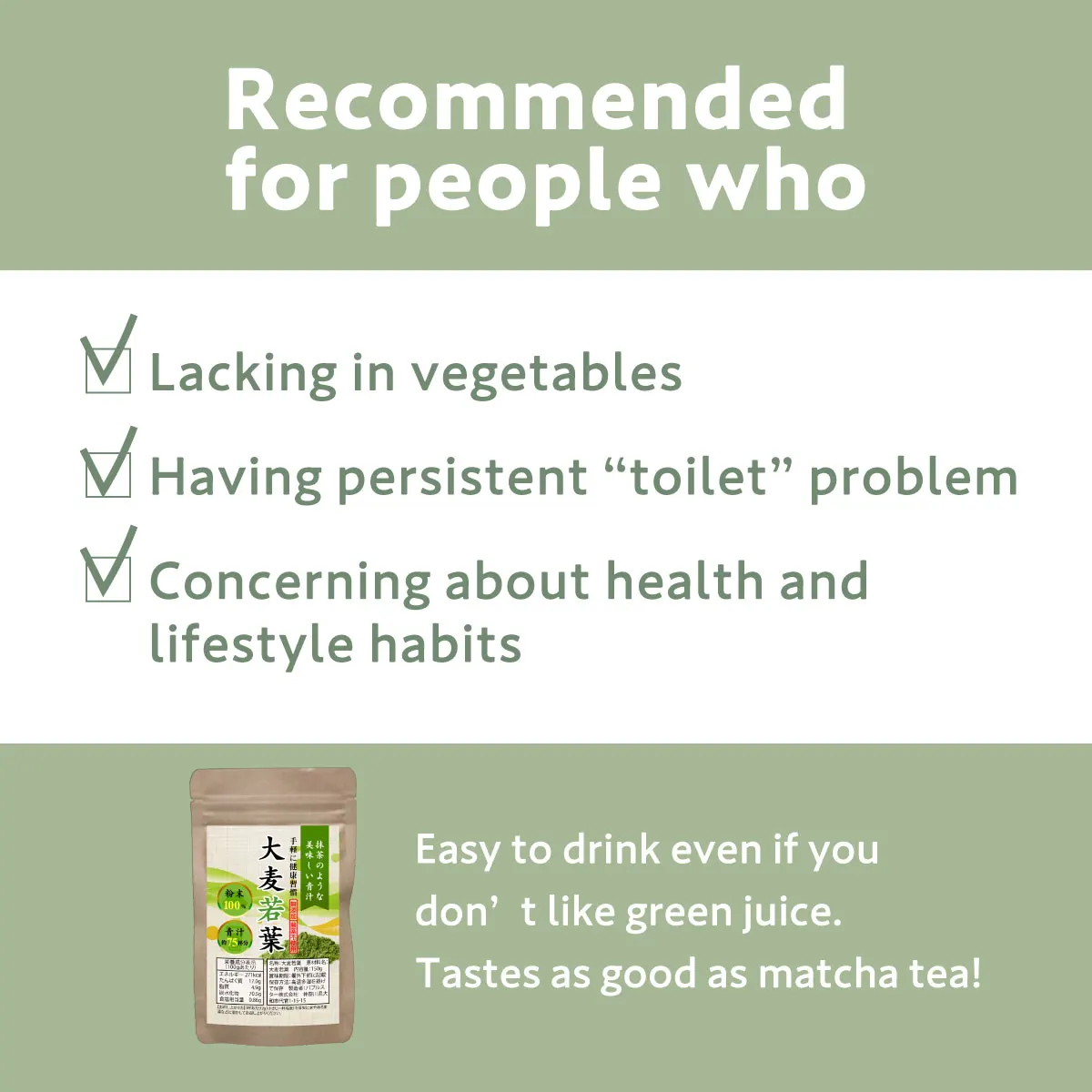 Japanese green tea barley grass juice powder organic