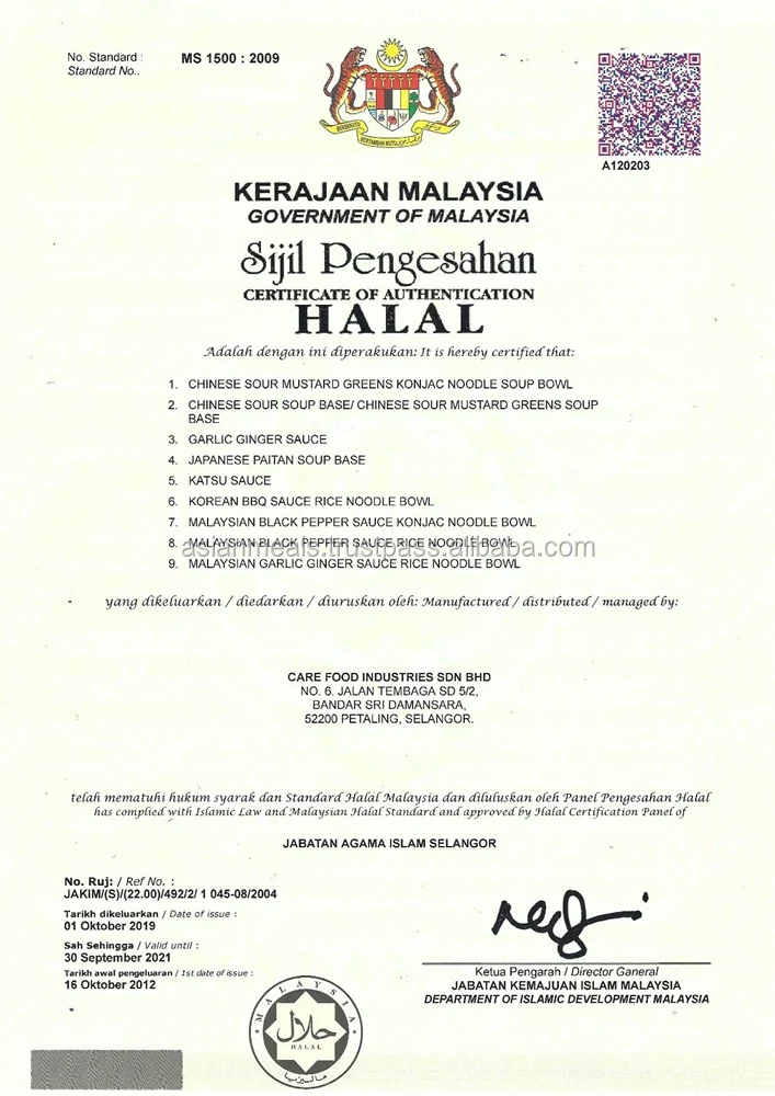 Wholesale AsianMeals Korean BBQ sauce Instant Rice Noodle Bowl High Quality Halal Malaysian Delicious HACCP GMP ISO