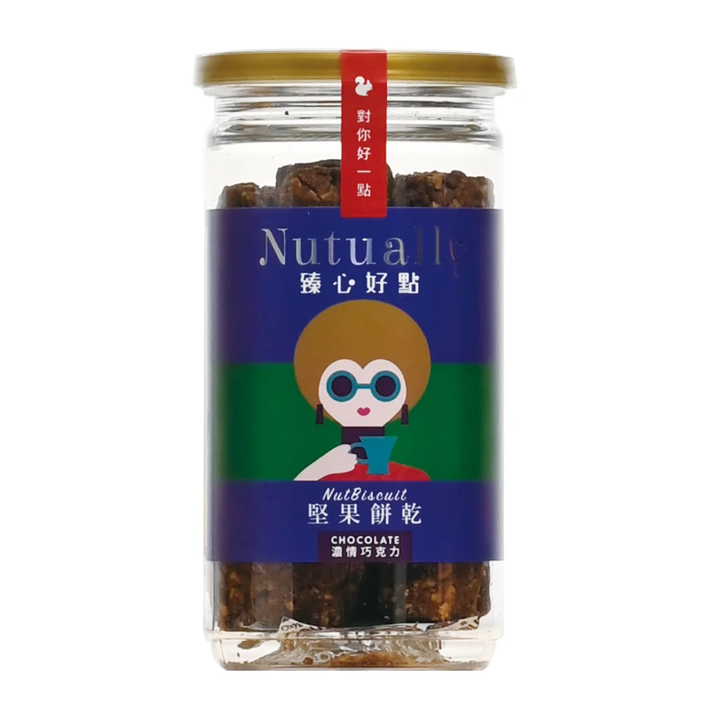 
Chocolate Shortbread Nuts and Grains Hot Selling New Packaging Tasty Food 