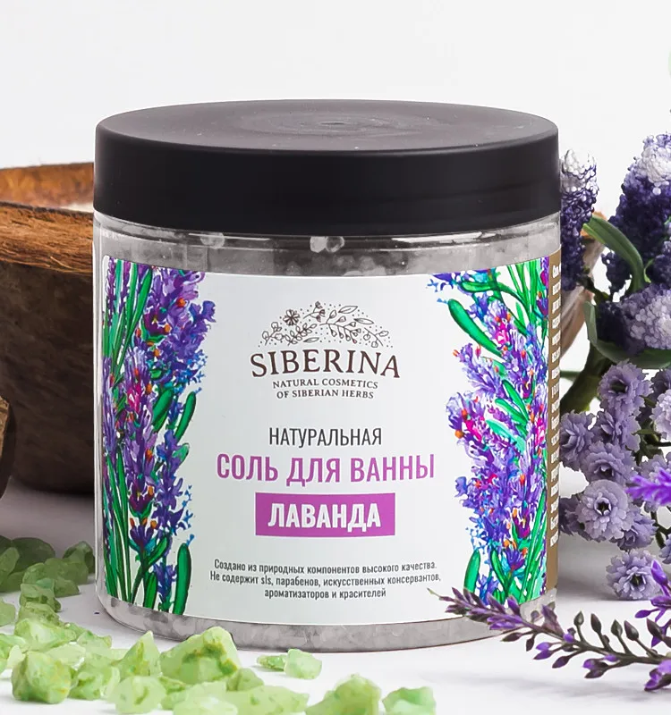 Pure Natural cosmetics spa care skin sale LAVENDER bath salt Bath treatments Siberina Hot sale Private label not SLS parabens