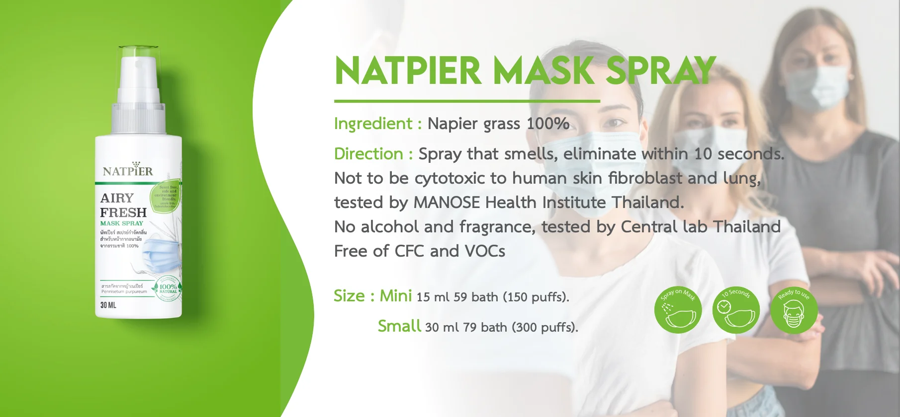 Высококачественный натуральный экстракт травы короля спрей для ежедневного использования (продукт из Таиланда) 100% спрея 30 мл.