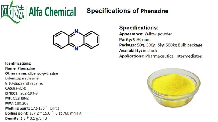 CAS №: 92-82-0 феназин