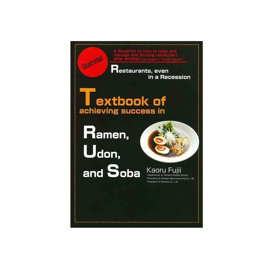 
Best Seller Textbook of Achieving Success in Ramen , Udon and Soba 130 A4 Pages Cook Learning Books From Japan 