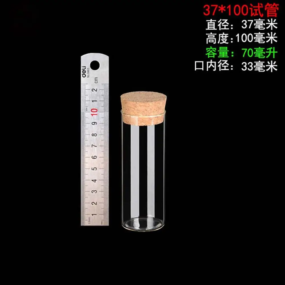 diameter 37mm 70ml 110ml 150ml big size glass cork bottle test tube with cork packing gift candy flowers pill decoration