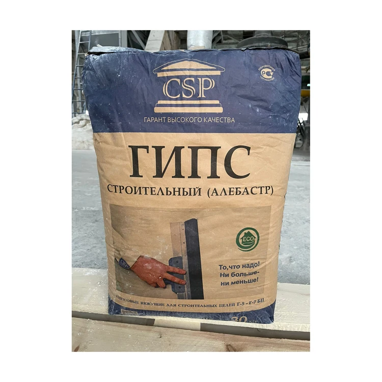 Quality screened construction gypsum powder G-5 for sale in bulk from manufacturer, gypsum powder for sale