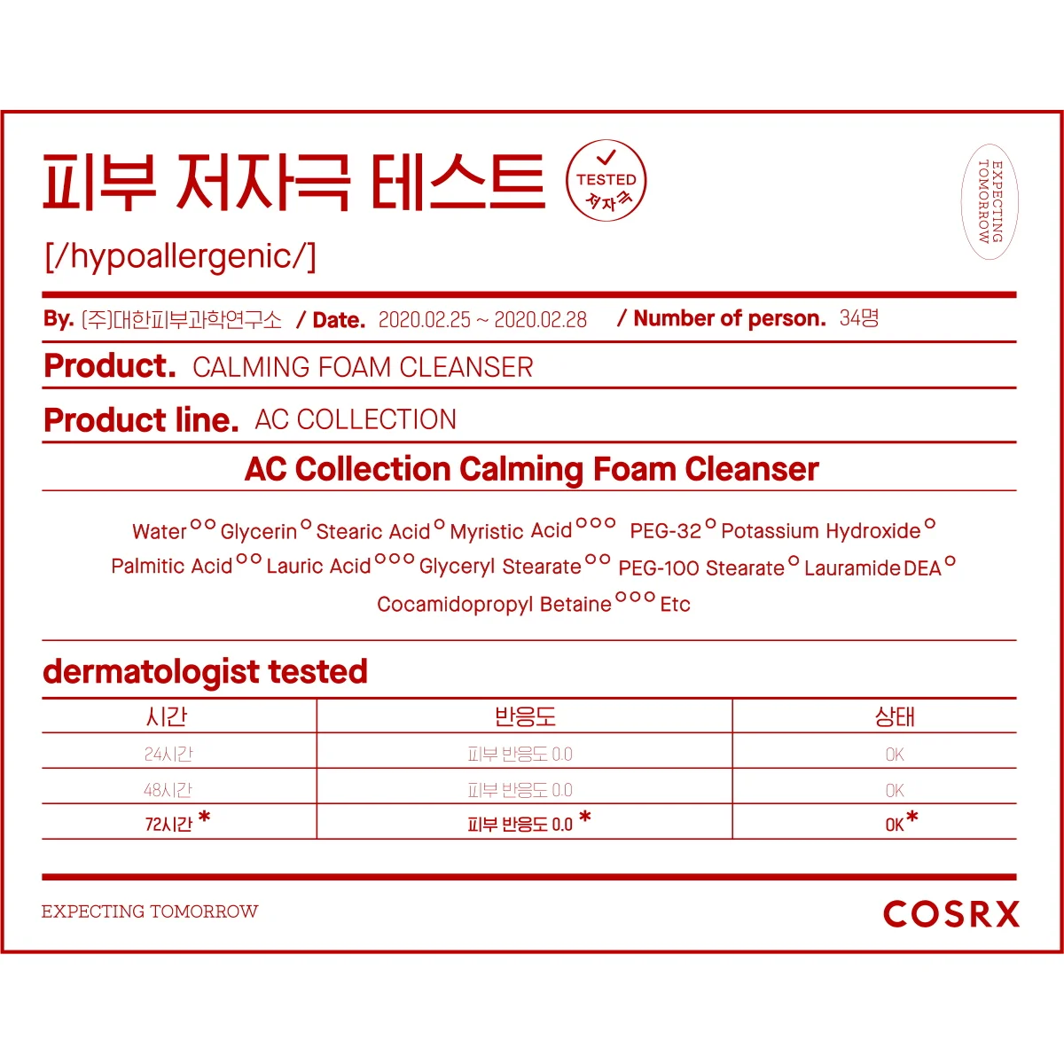[OEM/ODM] COSRX AC Collection Calming Foam Cleanser - Made in Korea - Face Deep Clean relieve acne-prone skin Hypoallergenic