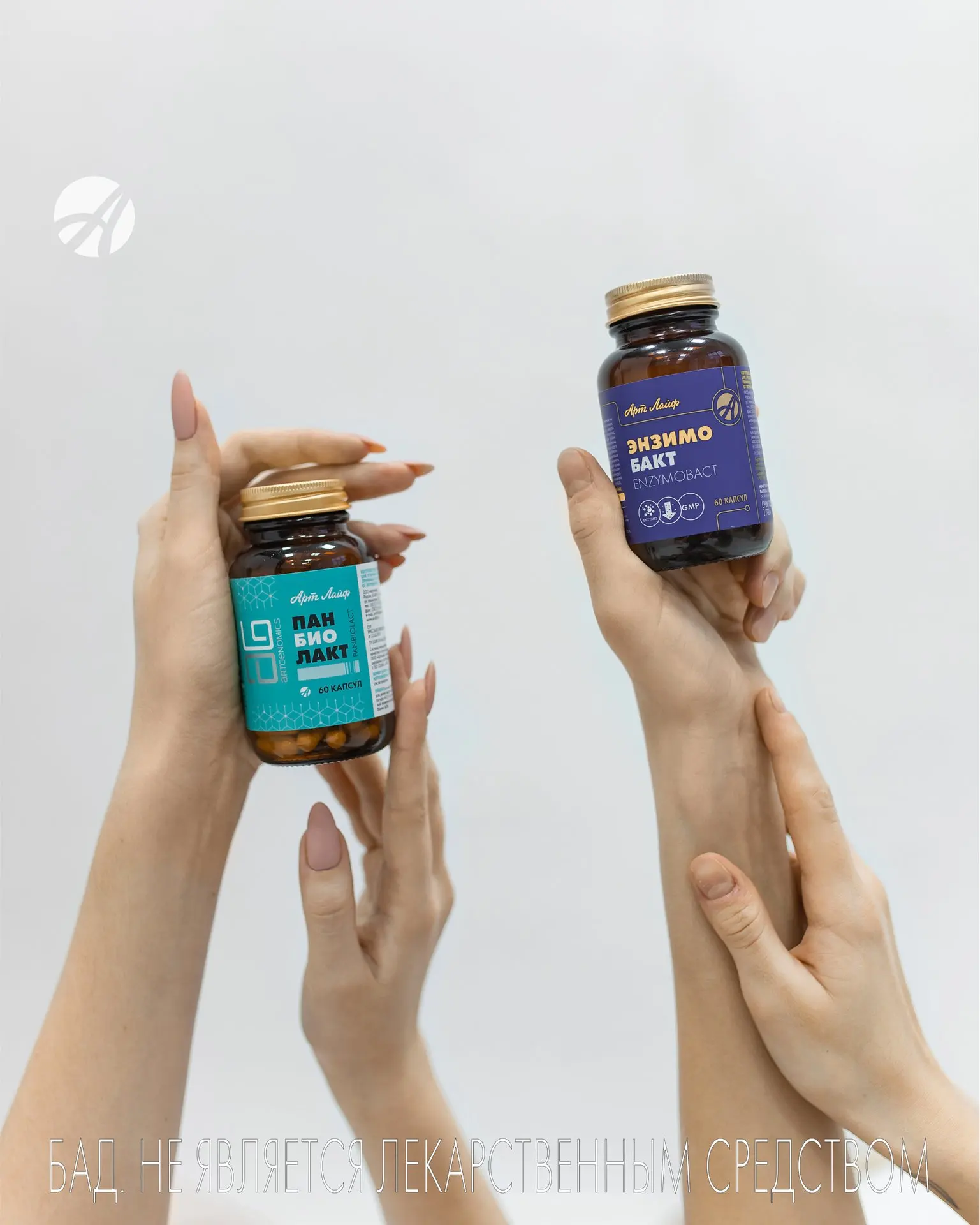 Synbiotic пробиотик кишечная микрофлора нормализация пищевая травяная добавка 60
