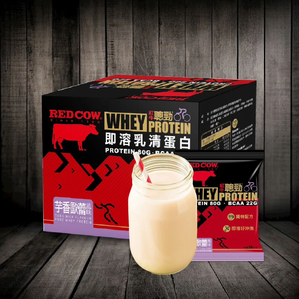 gym supplements whey protein Taro milk Flavour sachet