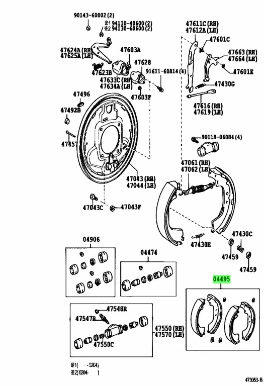 SHOE KIT REAR BRAKE-