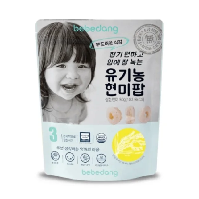 
High quality korean baby rice cereal cheese and sweet pumpkin flavor made in Korea 