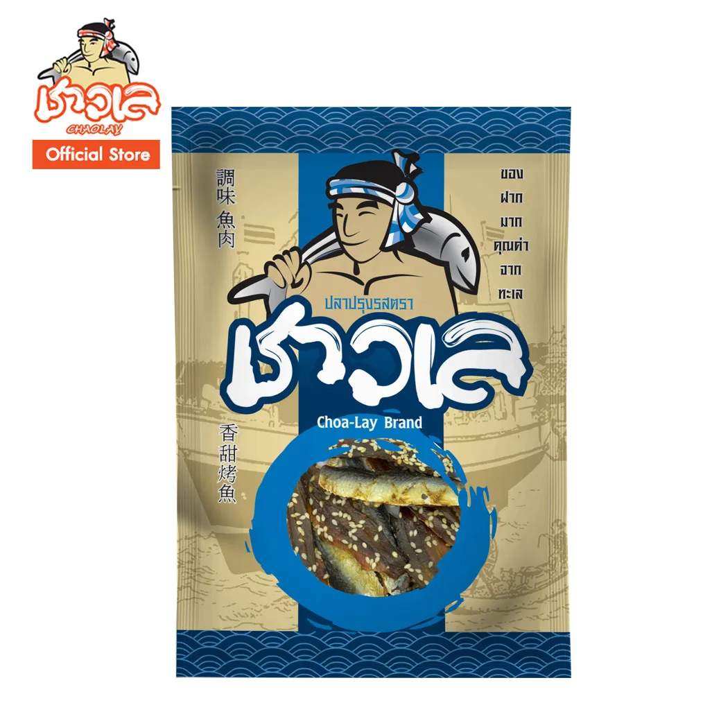 Hot Price Grilled Round Belly Sardine Fish - Protein Thai Seafood Roasted Snack manufactured in Thailand